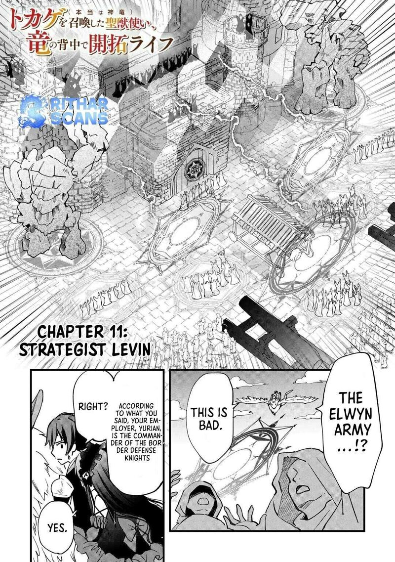 Tokage Hontou Wa Shinryuu Wo Shoukan Shita Seijuu Tsukai Ryuu No Senaka De Kaitaku Life 11 2