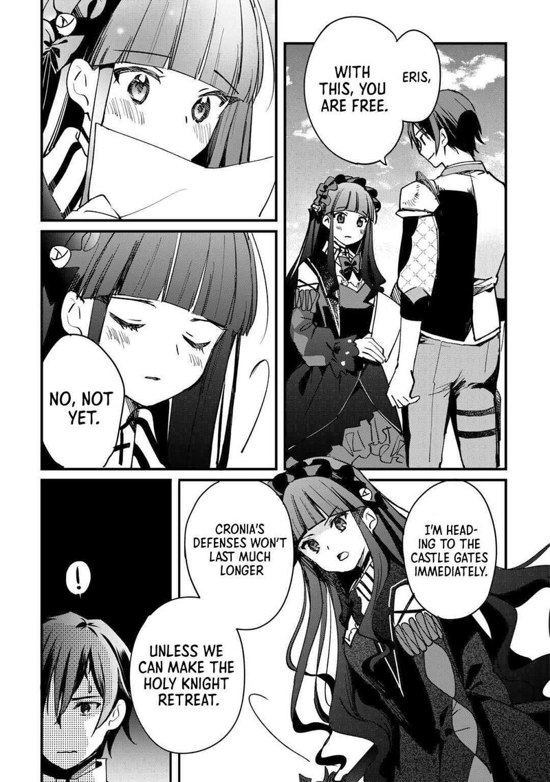 Tokage Hontou Wa Shinryuu Wo Shoukan Shita Seijuu Tsukai Ryuu No Senaka De Kaitaku Life 12 7