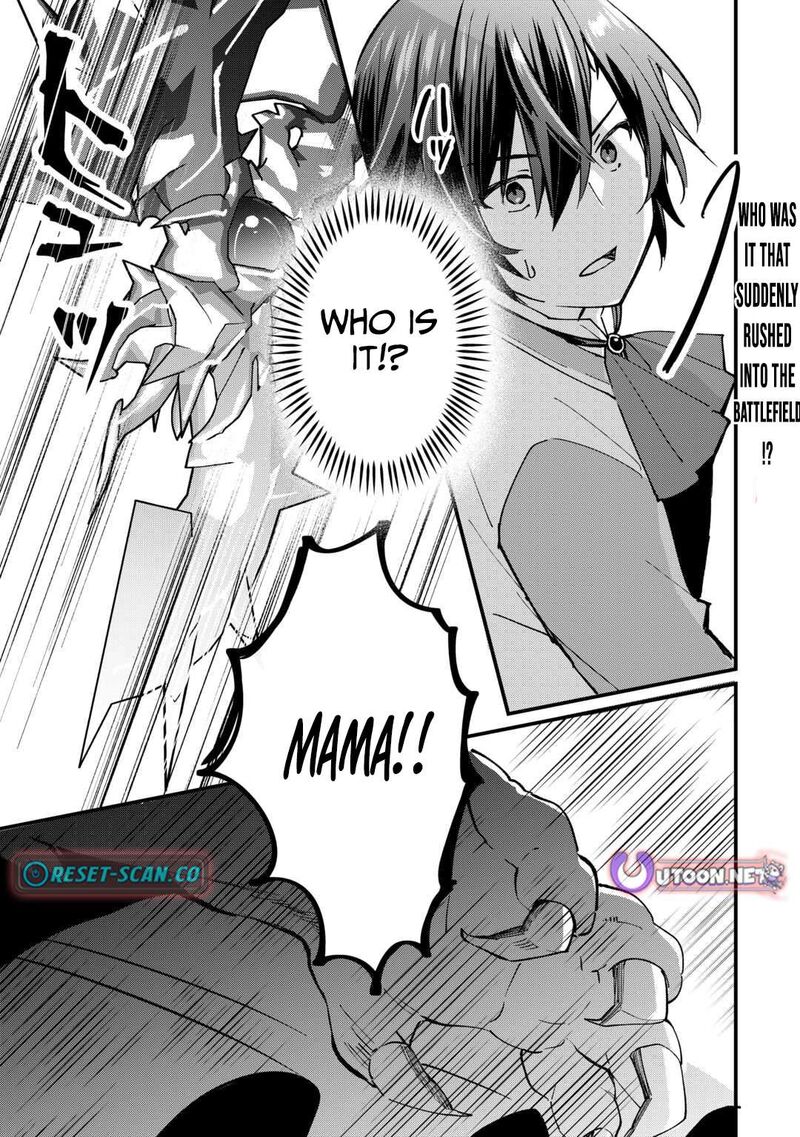 Tokage Hontou Wa Shinryuu Wo Shoukan Shita Seijuu Tsukai Ryuu No Senaka De Kaitaku Life 17 2