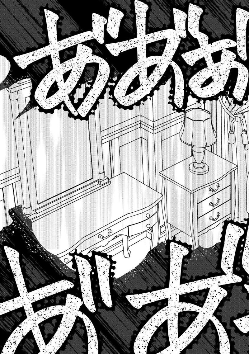 Tokage Hontou Wa Shinryuu Wo Shoukan Shita Seijuu Tsukai Ryuu No Senaka De Kaitaku Life 19 10