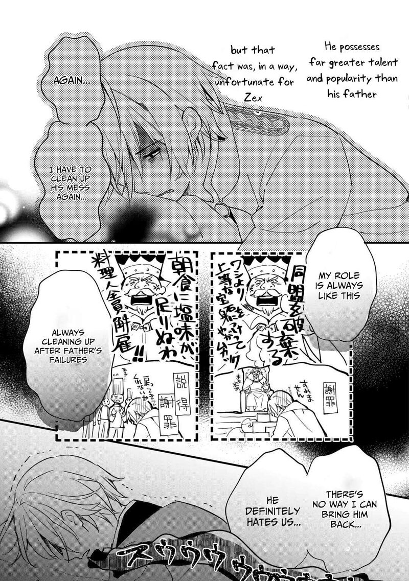 Tokage Hontou Wa Shinryuu Wo Shoukan Shita Seijuu Tsukai Ryuu No Senaka De Kaitaku Life 19 12