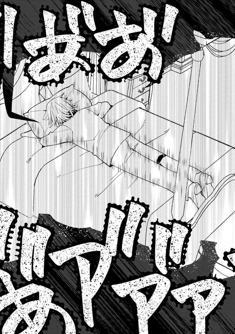 Tokage Hontou Wa Shinryuu Wo Shoukan Shita Seijuu Tsukai Ryuu No Senaka De Kaitaku Life 19 9