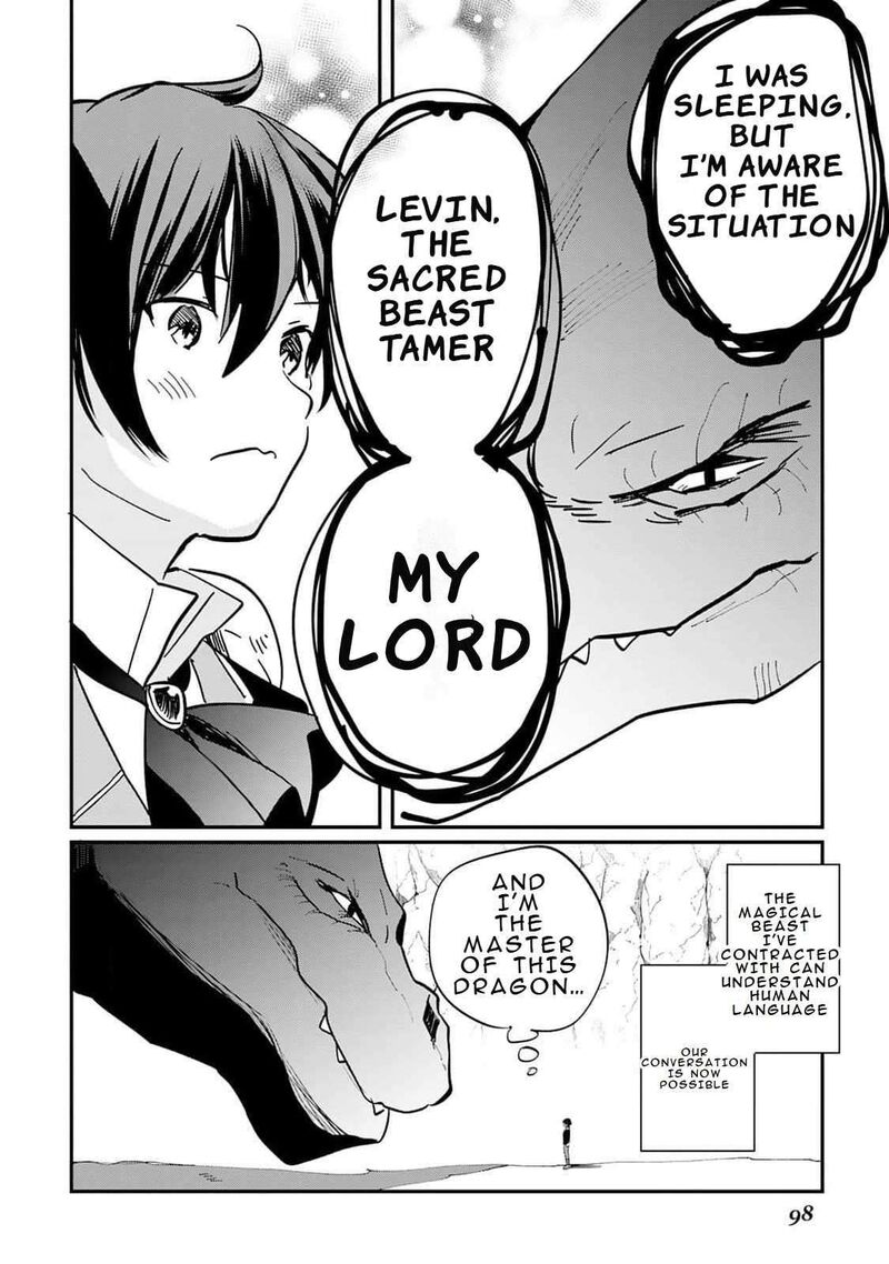 Tokage Hontou Wa Shinryuu Wo Shoukan Shita Seijuu Tsukai Ryuu No Senaka De Kaitaku Life 2 16