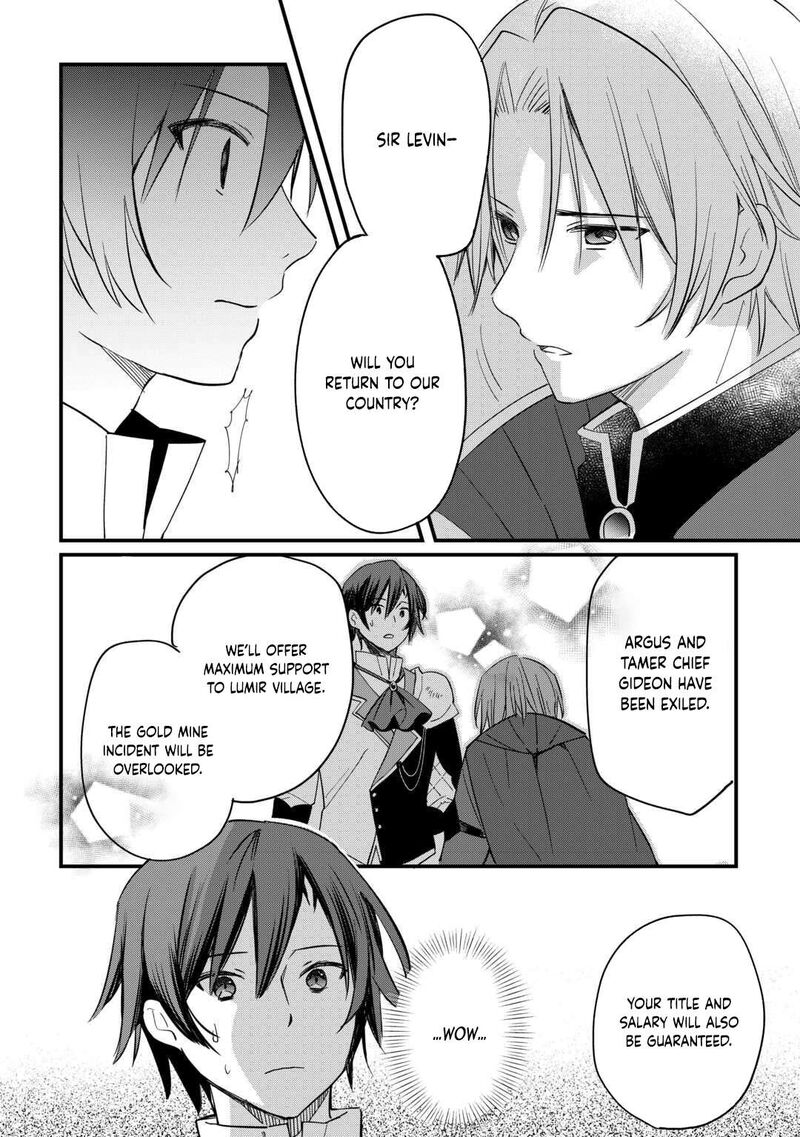 Tokage Hontou Wa Shinryuu Wo Shoukan Shita Seijuu Tsukai Ryuu No Senaka De Kaitaku Life 21 18