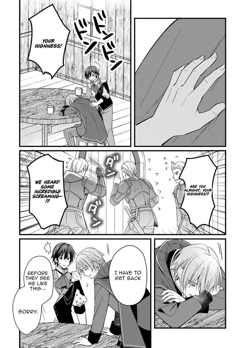 Tokage Hontou Wa Shinryuu Wo Shoukan Shita Seijuu Tsukai Ryuu No Senaka De Kaitaku Life 22 16