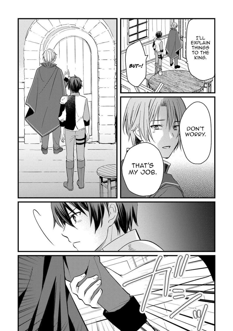 Tokage Hontou Wa Shinryuu Wo Shoukan Shita Seijuu Tsukai Ryuu No Senaka De Kaitaku Life 22 17