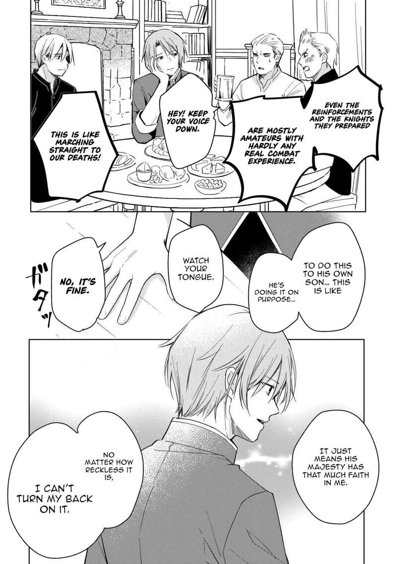 Tokage Hontou Wa Shinryuu Wo Shoukan Shita Seijuu Tsukai Ryuu No Senaka De Kaitaku Life 22 6