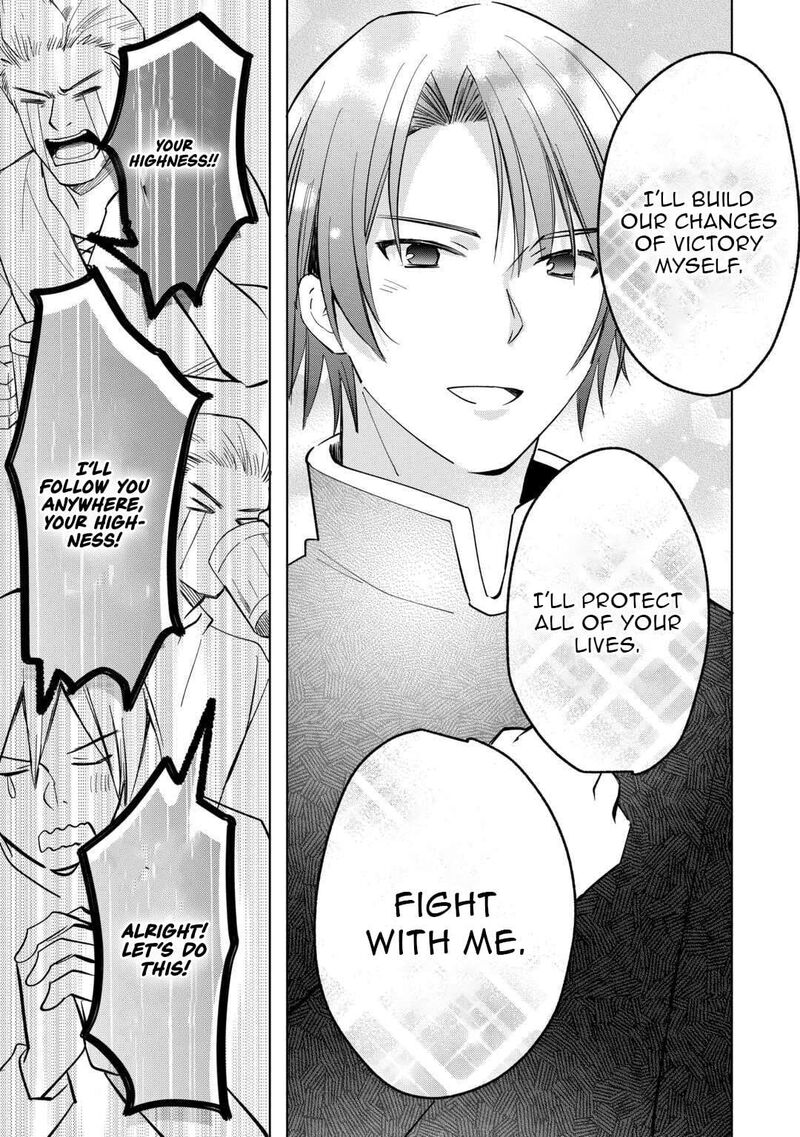 Tokage Hontou Wa Shinryuu Wo Shoukan Shita Seijuu Tsukai Ryuu No Senaka De Kaitaku Life 22 7