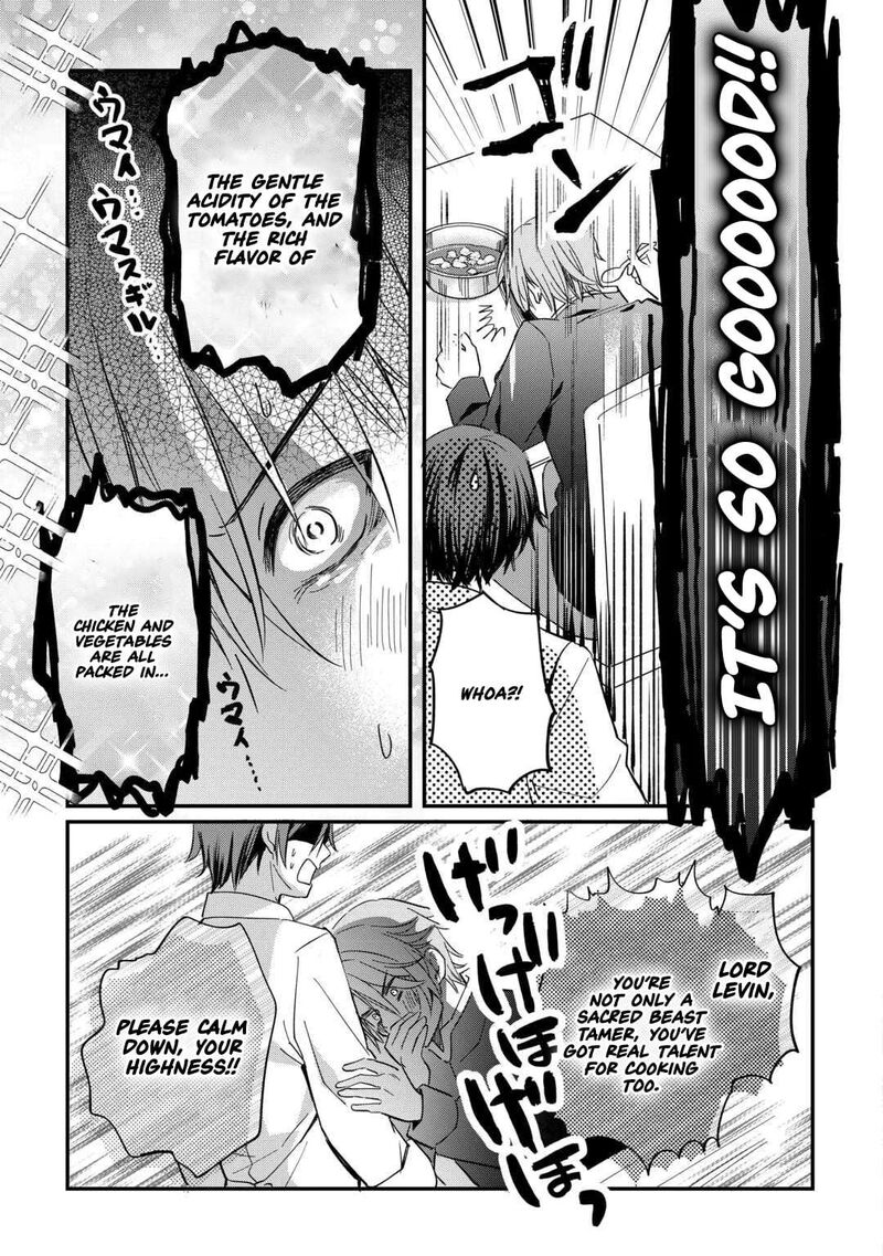 Tokage Hontou Wa Shinryuu Wo Shoukan Shita Seijuu Tsukai Ryuu No Senaka De Kaitaku Life 23 15