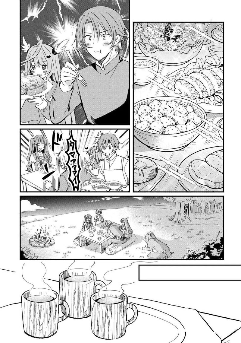 Tokage Hontou Wa Shinryuu Wo Shoukan Shita Seijuu Tsukai Ryuu No Senaka De Kaitaku Life 23 18