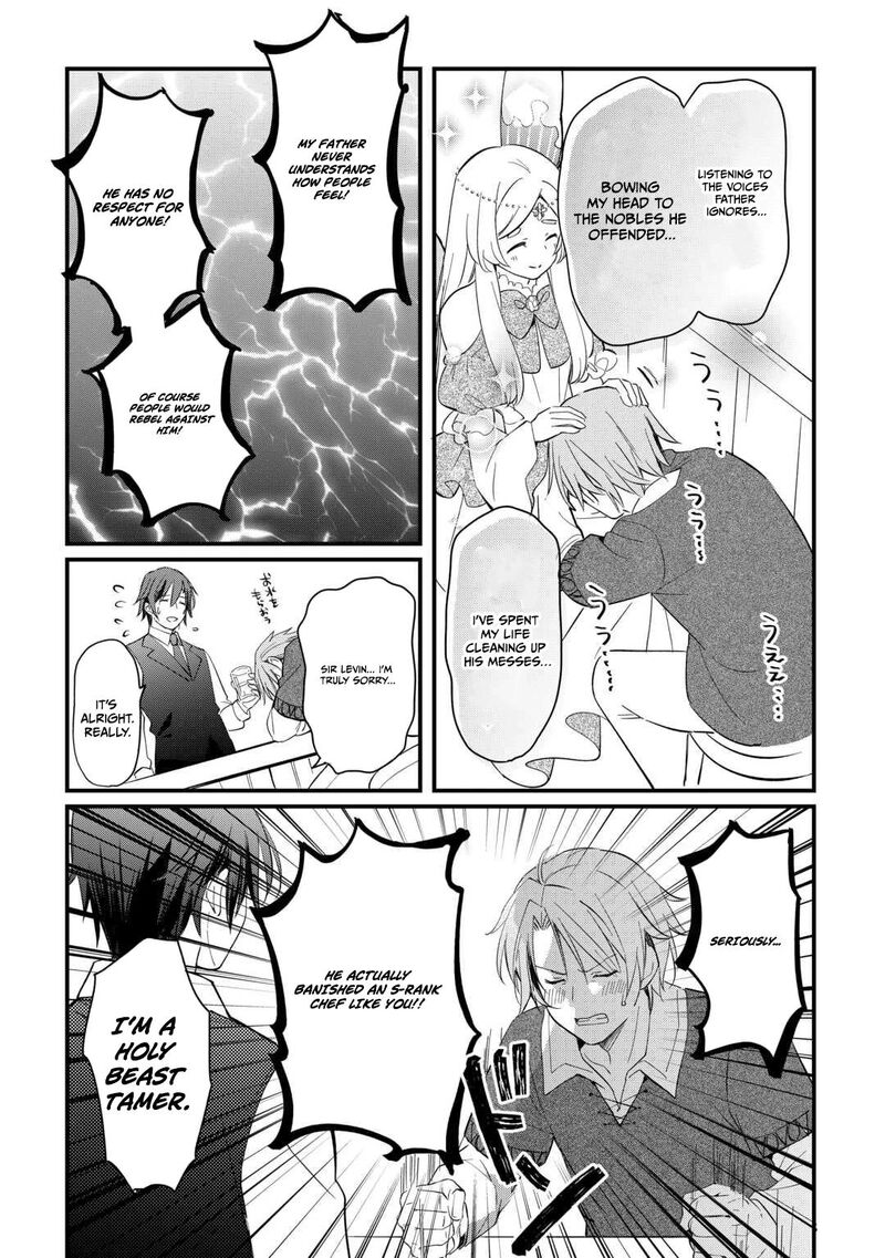 Tokage Hontou Wa Shinryuu Wo Shoukan Shita Seijuu Tsukai Ryuu No Senaka De Kaitaku Life 25 12