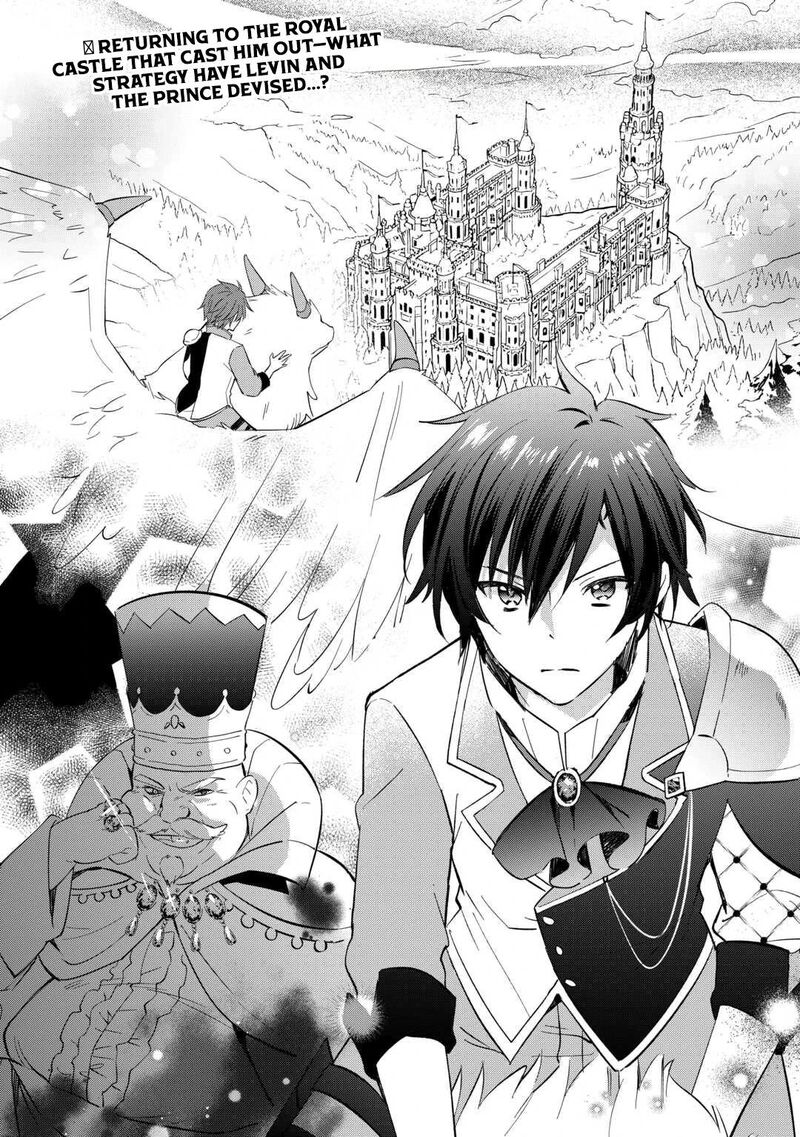 Tokage Hontou Wa Shinryuu Wo Shoukan Shita Seijuu Tsukai Ryuu No Senaka De Kaitaku Life 25 23