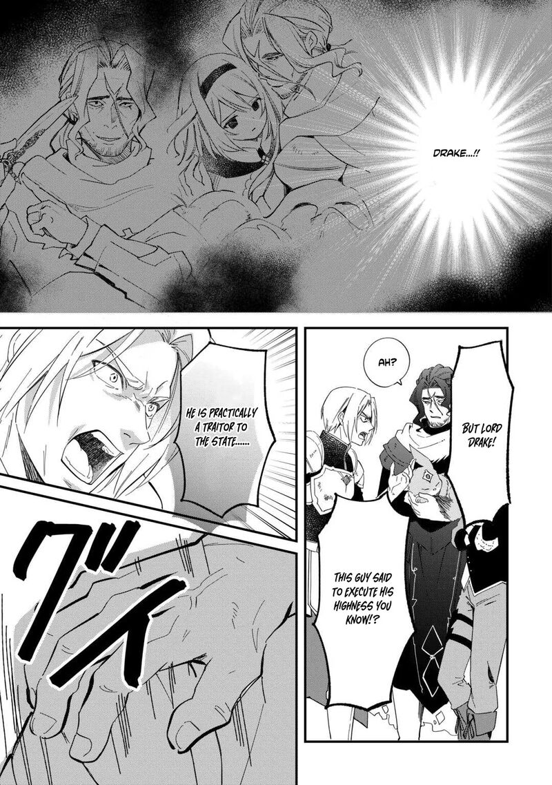 Tokage Hontou Wa Shinryuu Wo Shoukan Shita Seijuu Tsukai Ryuu No Senaka De Kaitaku Life 27 12