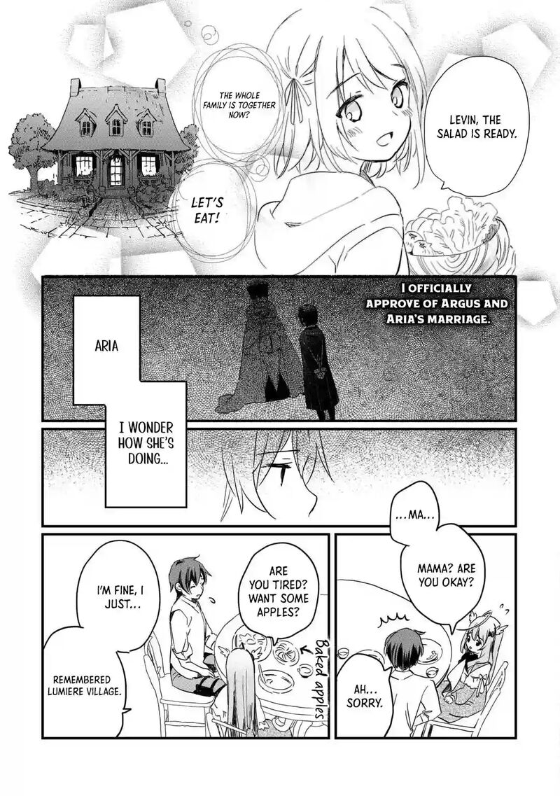 Tokage Hontou Wa Shinryuu Wo Shoukan Shita Seijuu Tsukai Ryuu No Senaka De Kaitaku Life 4 15