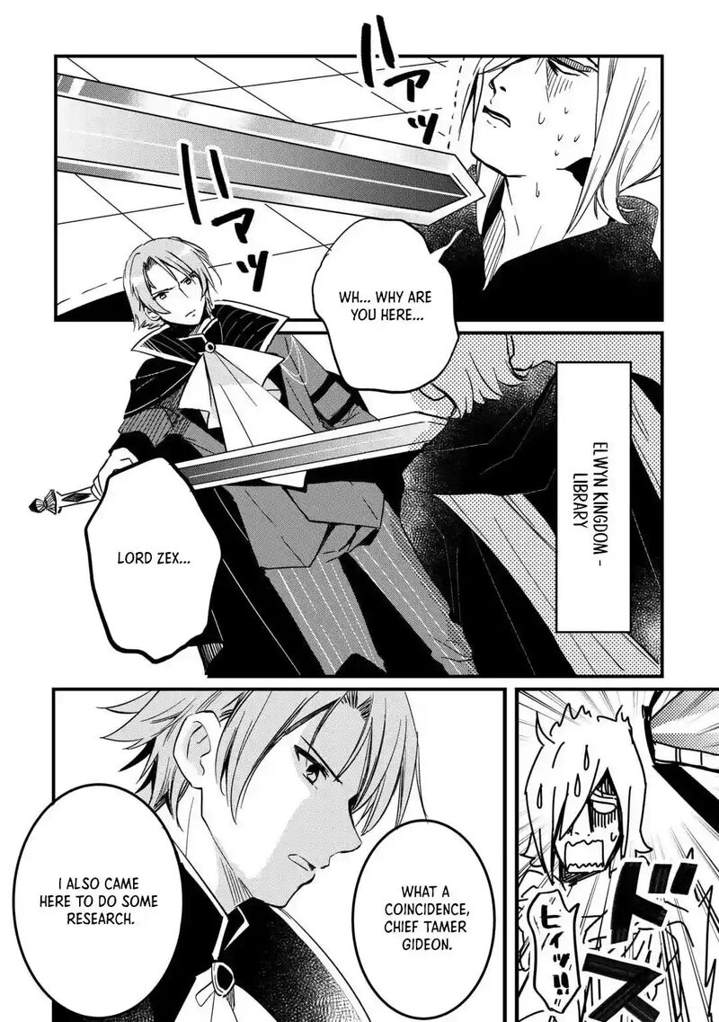 Tokage Hontou Wa Shinryuu Wo Shoukan Shita Seijuu Tsukai Ryuu No Senaka De Kaitaku Life 5 22