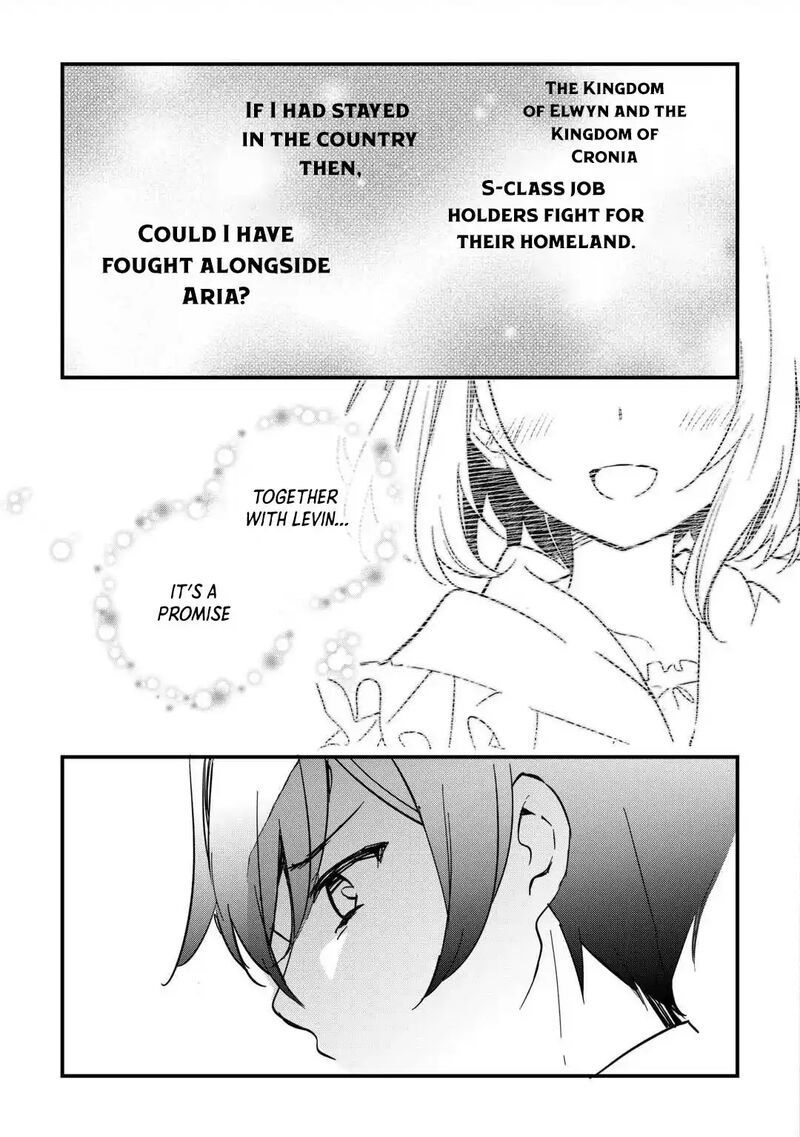 Tokage Hontou Wa Shinryuu Wo Shoukan Shita Seijuu Tsukai Ryuu No Senaka De Kaitaku Life 5 5