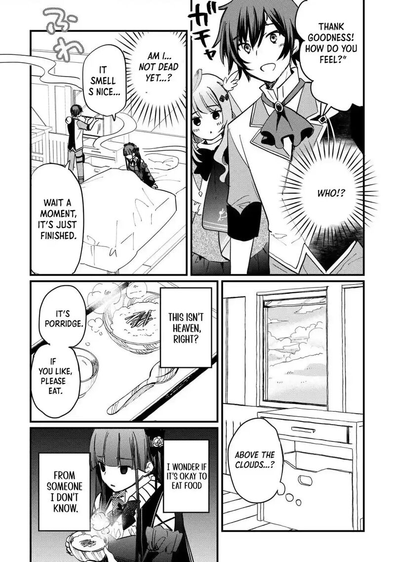 Tokage Hontou Wa Shinryuu Wo Shoukan Shita Seijuu Tsukai Ryuu No Senaka De Kaitaku Life 6 22