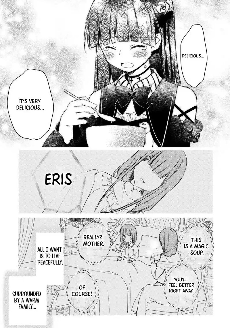 Tokage Hontou Wa Shinryuu Wo Shoukan Shita Seijuu Tsukai Ryuu No Senaka De Kaitaku Life 6 24