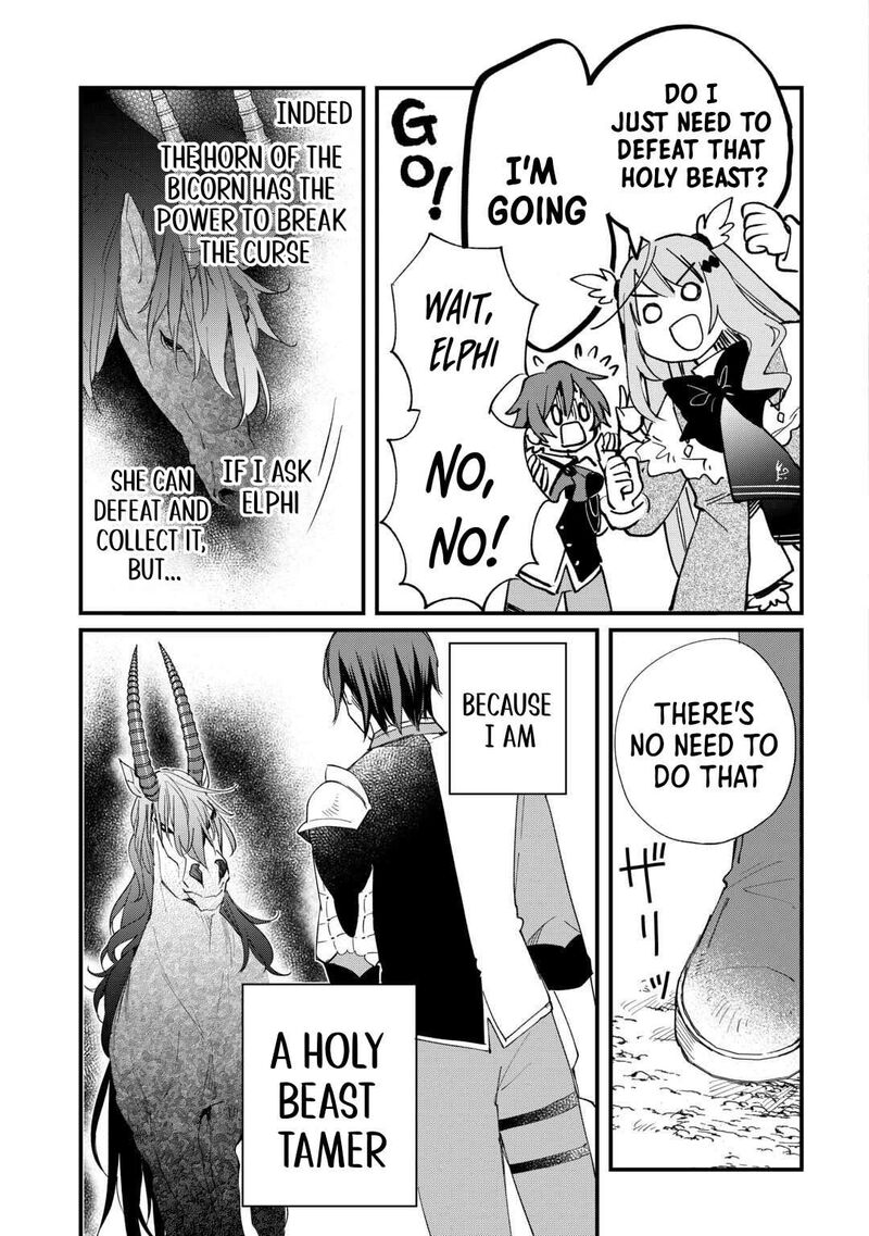 Tokage Hontou Wa Shinryuu Wo Shoukan Shita Seijuu Tsukai Ryuu No Senaka De Kaitaku Life 7 17