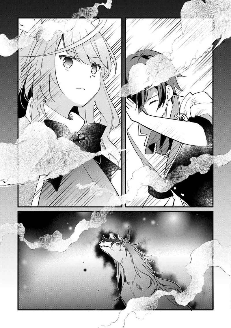 Tokage Hontou Wa Shinryuu Wo Shoukan Shita Seijuu Tsukai Ryuu No Senaka De Kaitaku Life 8 21