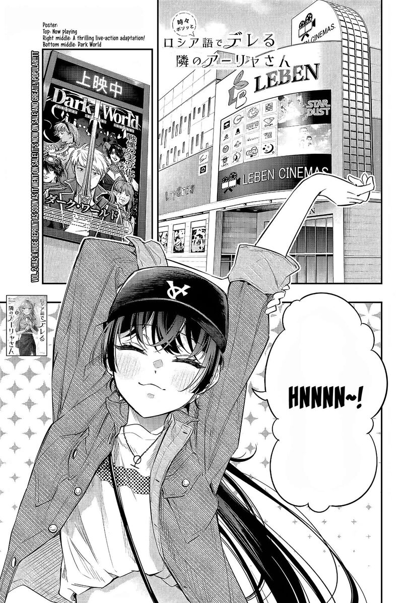 Tokidoki Bosotto Roshia Go De Dereru Tonari No Alya San 21 1