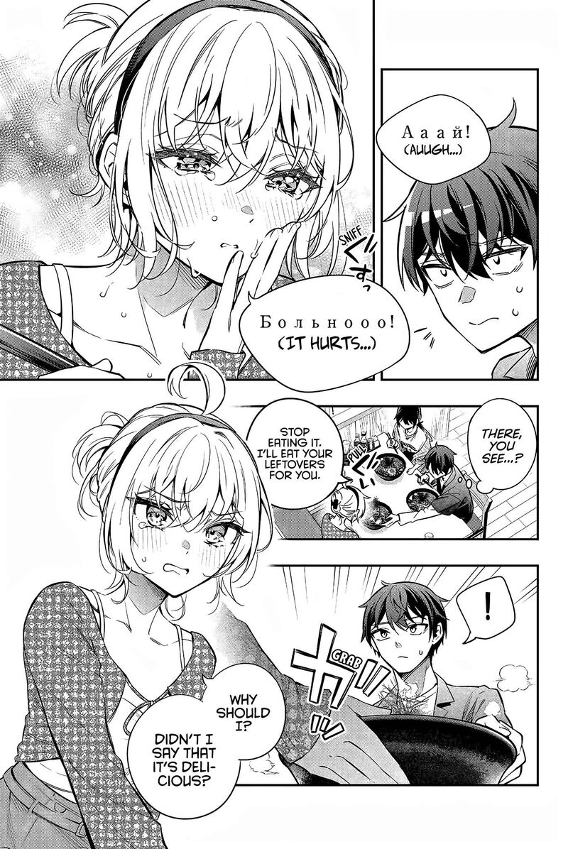 Tokidoki Bosotto Roshia Go De Dereru Tonari No Alya San 22 7