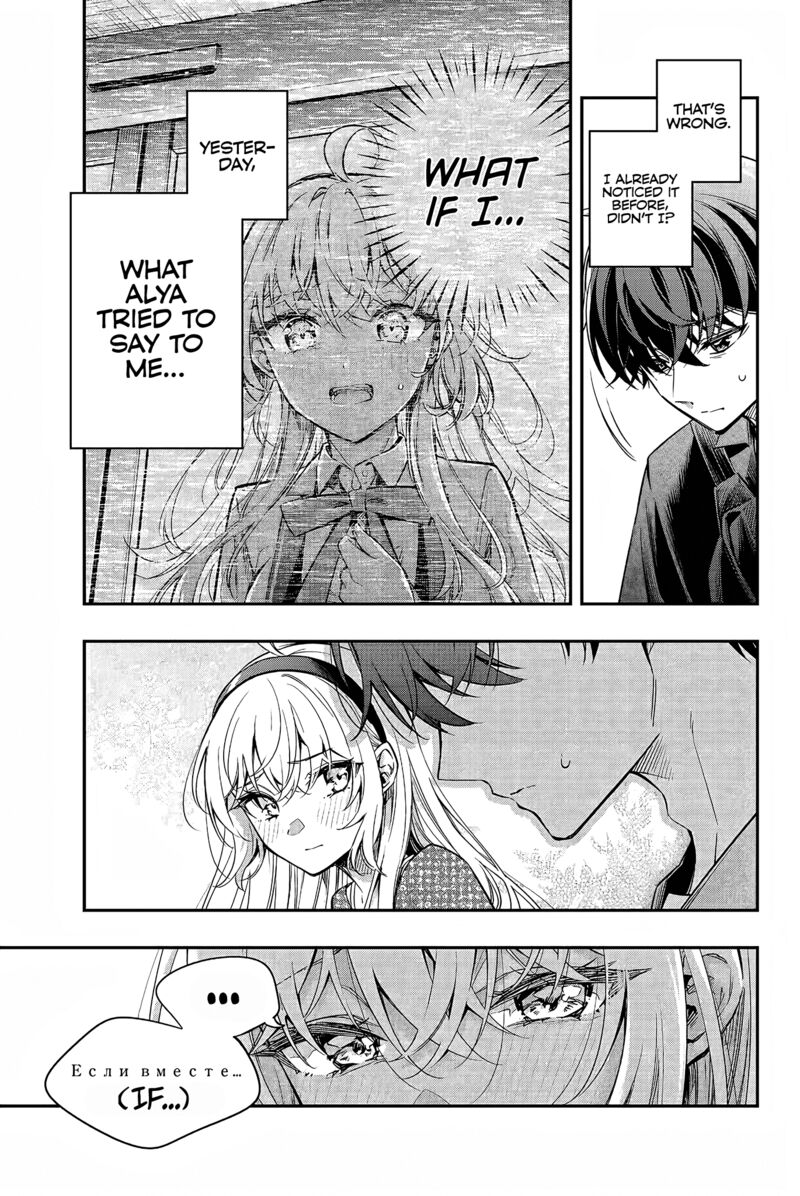 Tokidoki Bosotto Roshia Go De Dereru Tonari No Alya San 23 19
