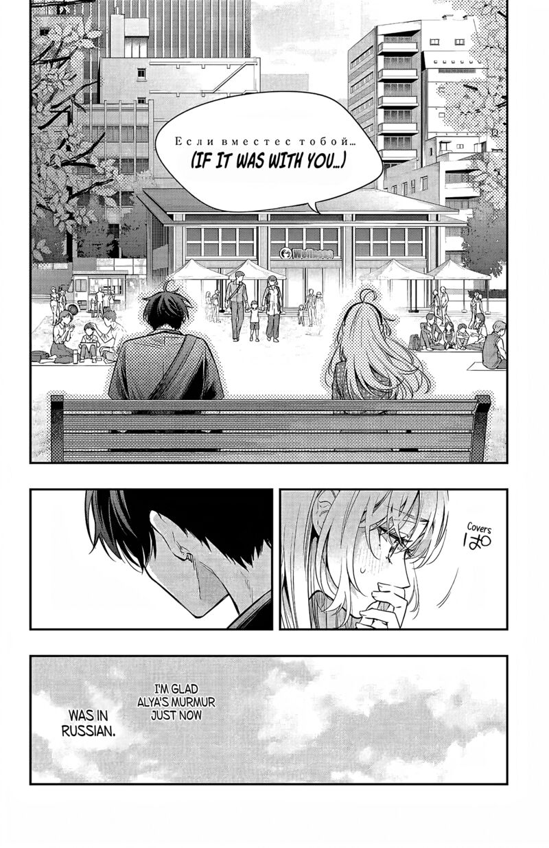 Tokidoki Bosotto Roshia Go De Dereru Tonari No Alya San 23 20