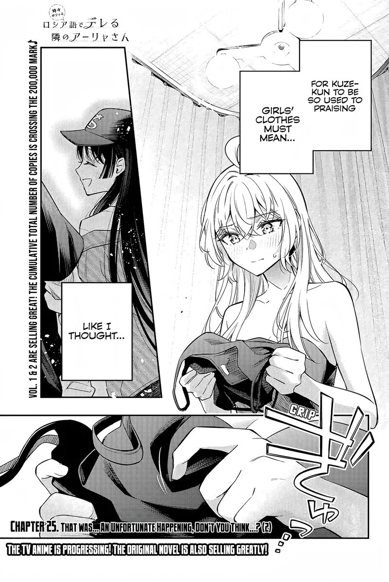 Tokidoki Bosotto Roshia Go De Dereru Tonari No Alya San 25 1