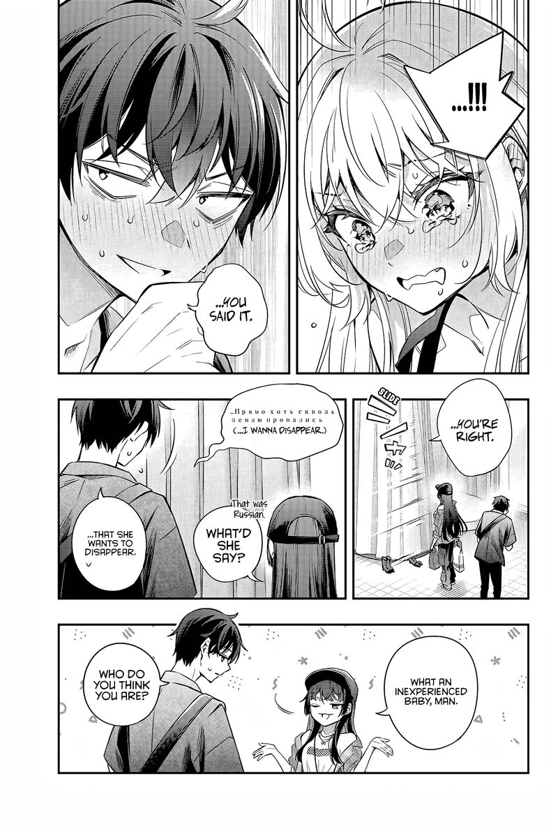 Tokidoki Bosotto Roshia Go De Dereru Tonari No Alya San 25 8