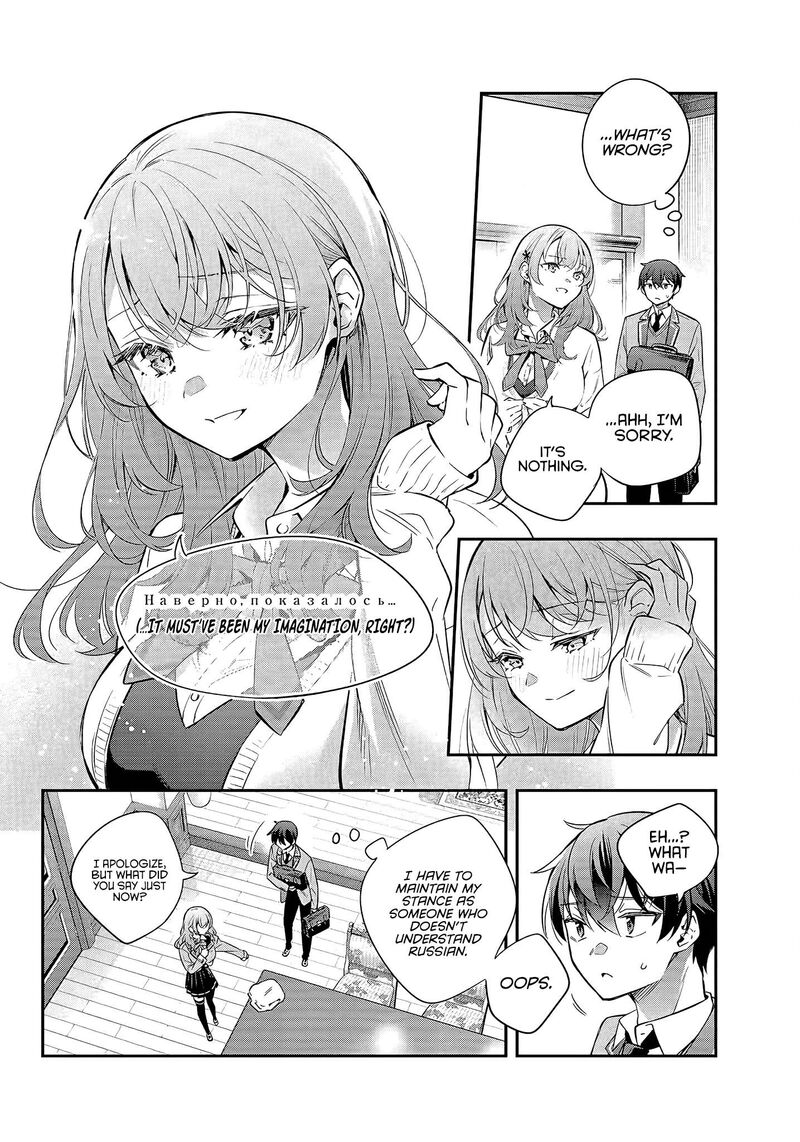 Tokidoki Bosotto Roshia Go De Dereru Tonari No Alya San 26 10