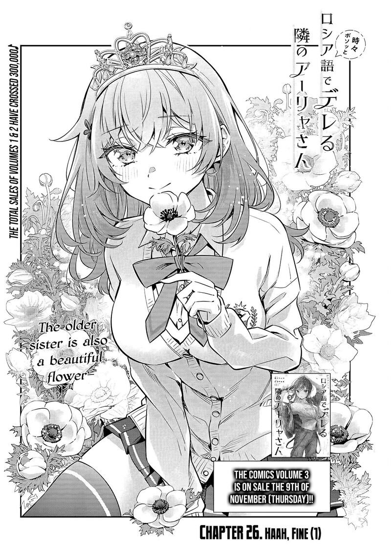 Tokidoki Bosotto Roshia Go De Dereru Tonari No Alya San 26 4