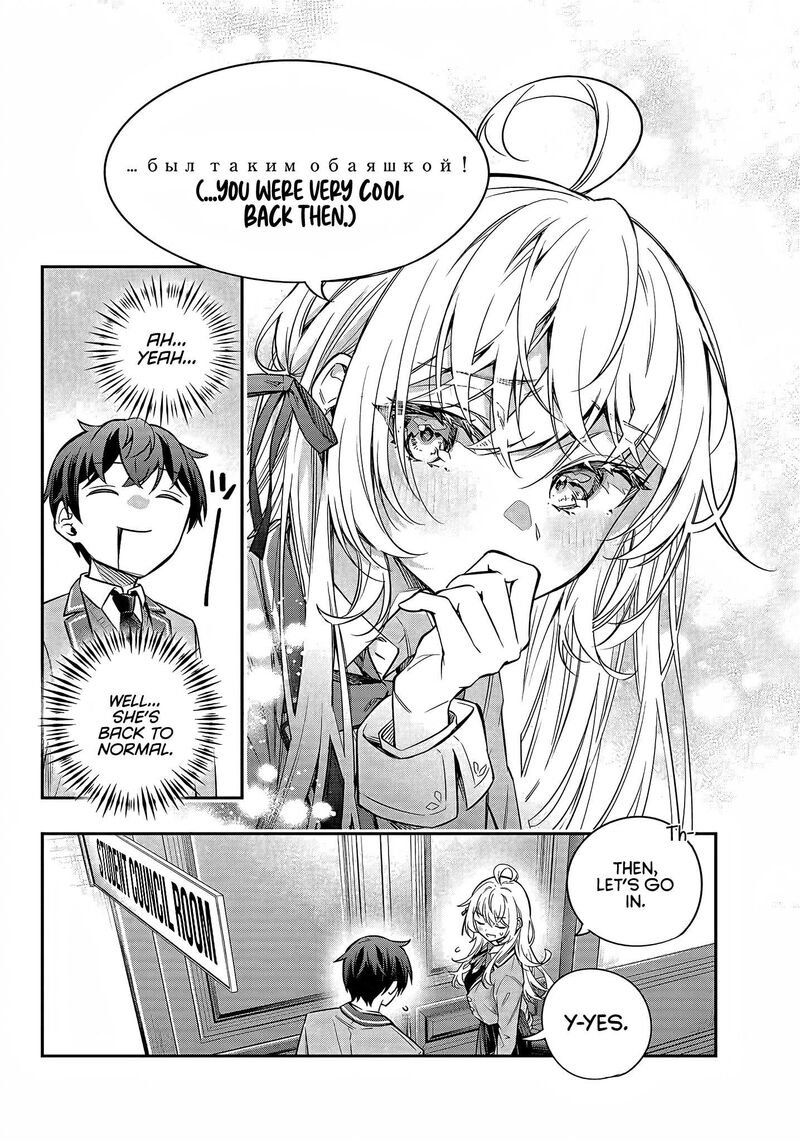 Tokidoki Bosotto Roshia Go De Dereru Tonari No Alya San 35 16