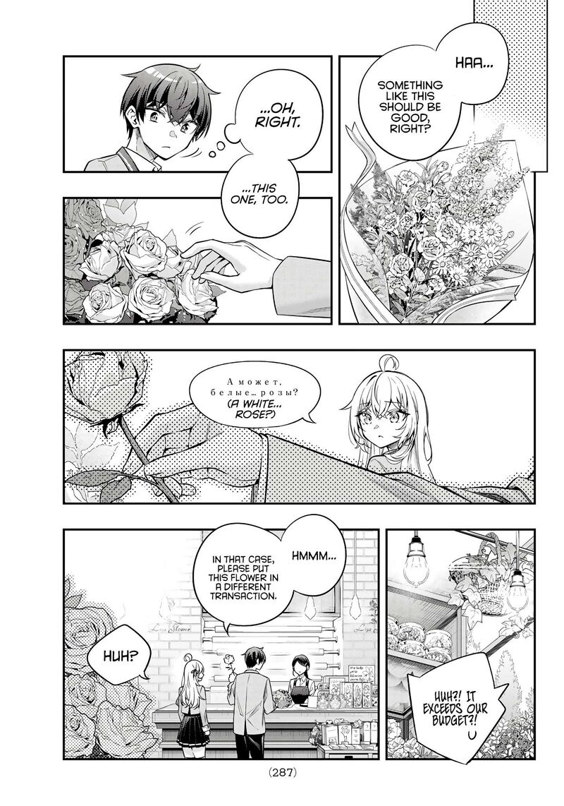 Tokidoki Bosotto Roshia Go De Dereru Tonari No Alya San 42e 11