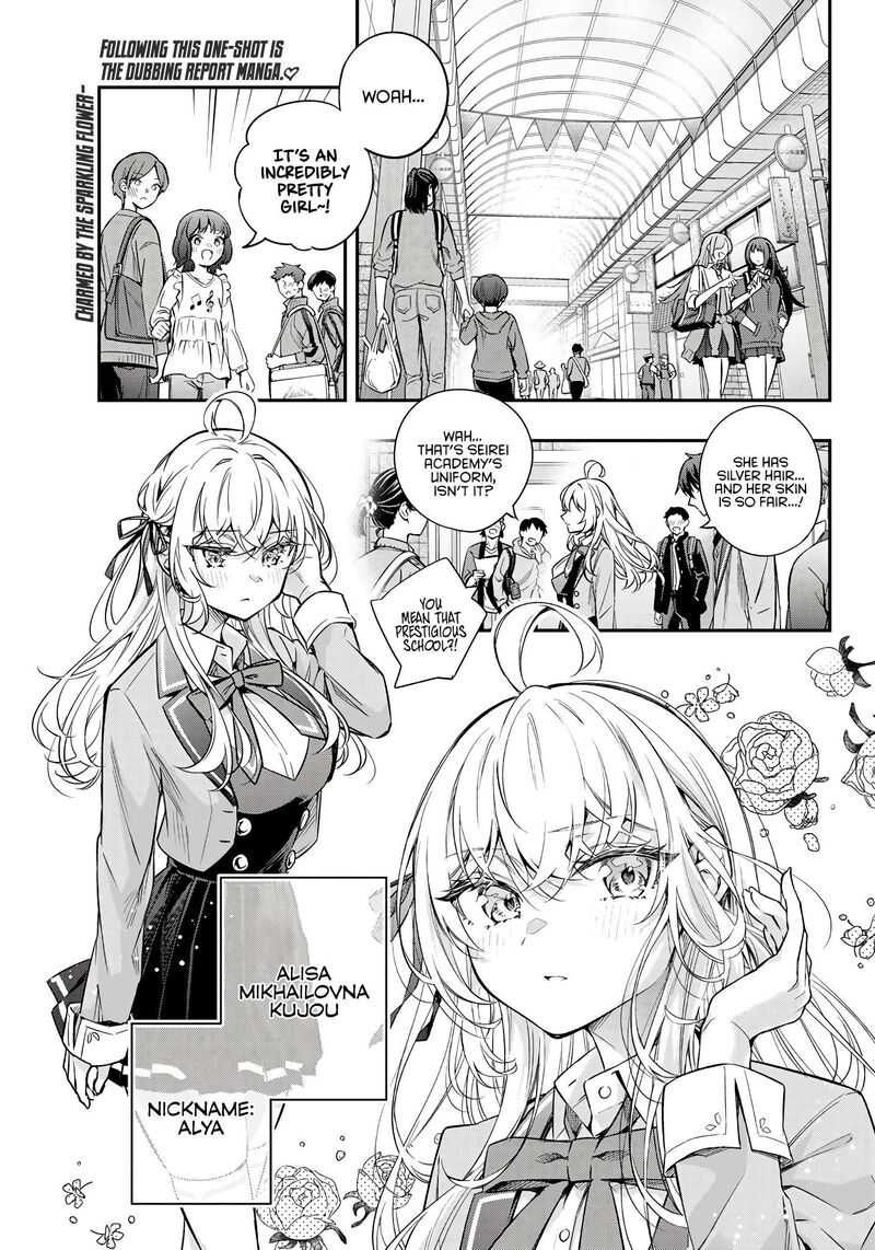 Tokidoki Bosotto Roshia Go De Dereru Tonari No Alya San 42e 3