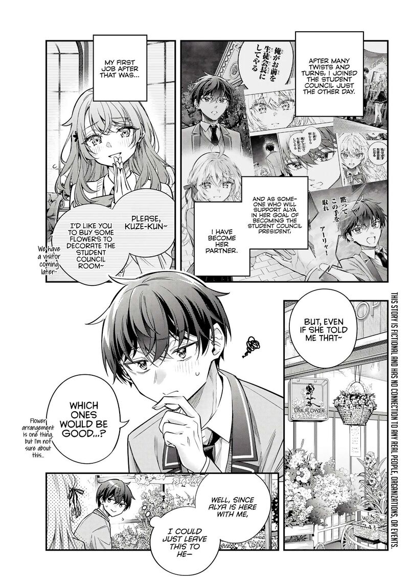 Tokidoki Bosotto Roshia Go De Dereru Tonari No Alya San 42e 5