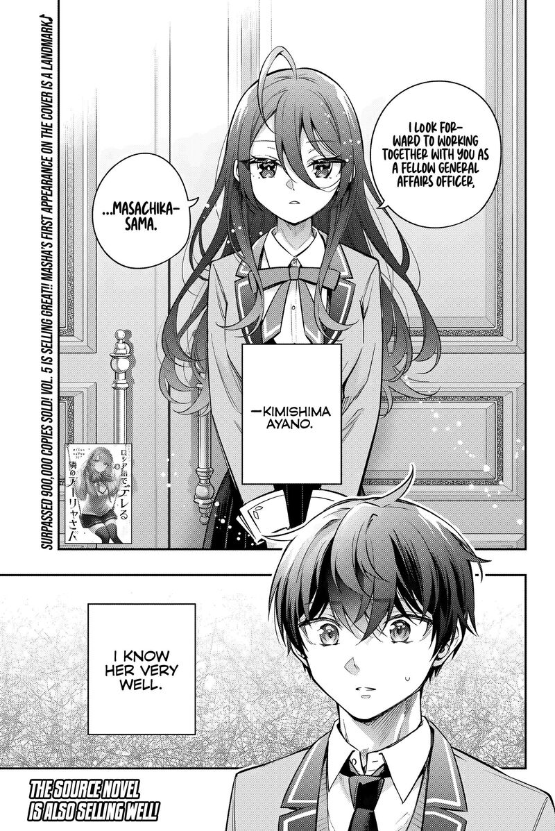 Tokidoki Bosotto Roshia Go De Dereru Tonari No Alya San 43 2