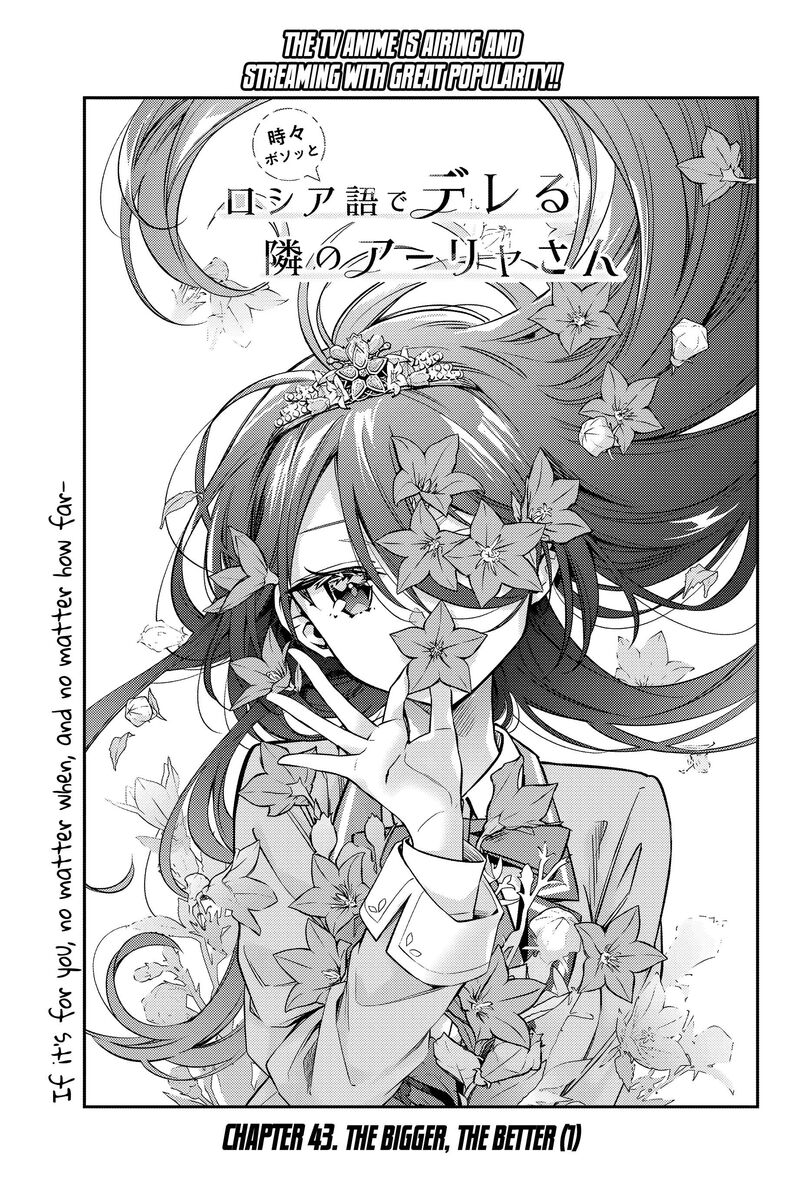 Tokidoki Bosotto Roshia Go De Dereru Tonari No Alya San 43 4