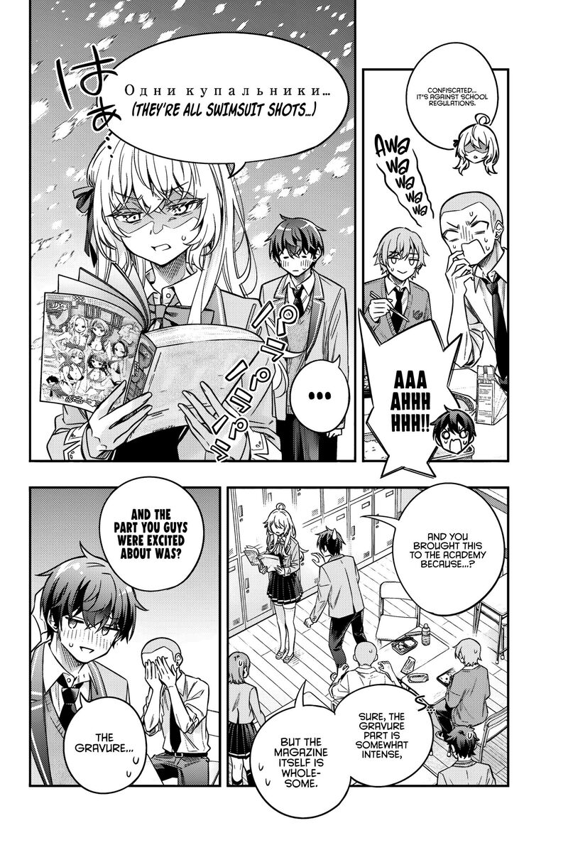 Tokidoki Bosotto Roshia Go De Dereru Tonari No Alya San 45 11
