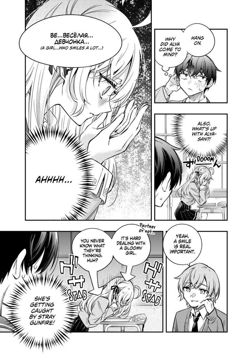 Tokidoki Bosotto Roshia Go De Dereru Tonari No Alya San 46 11
