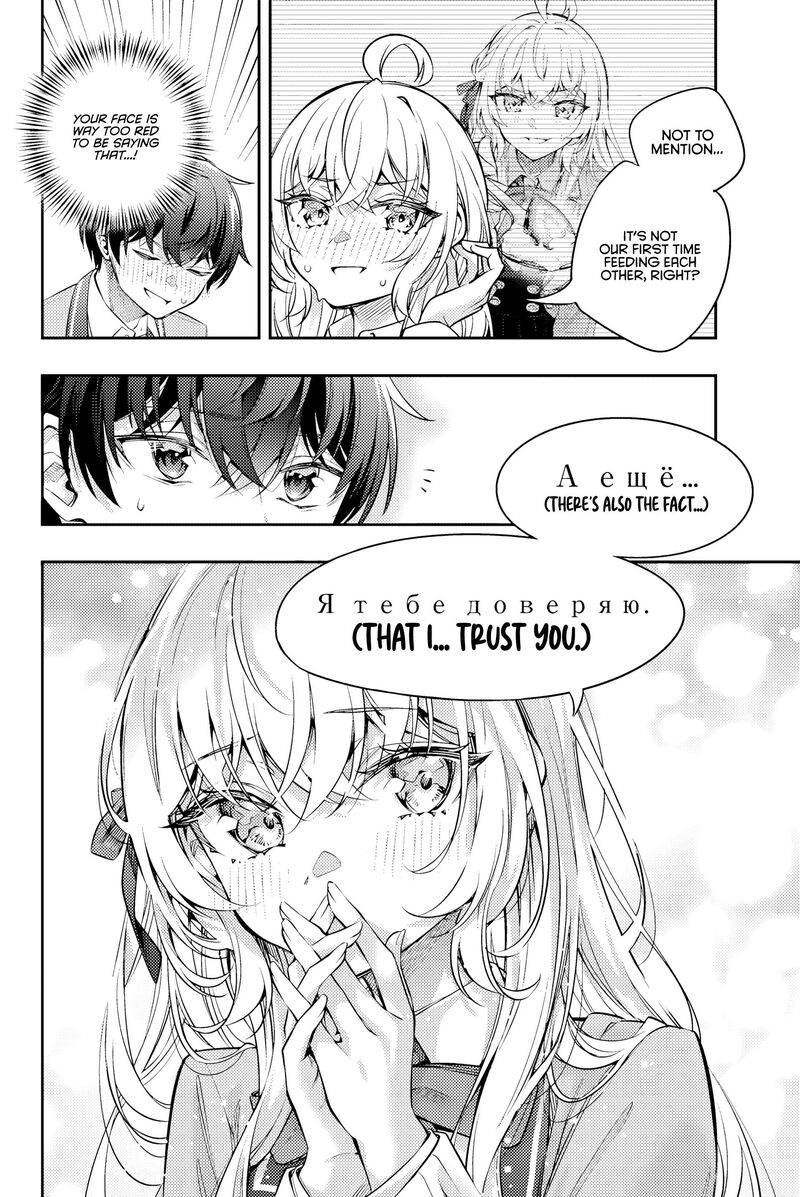 Tokidoki Bosotto Roshia Go De Dereru Tonari No Alya San 48 10