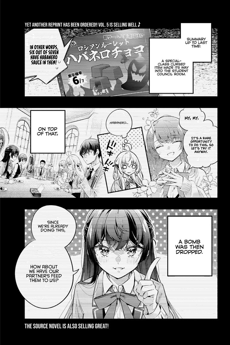 Tokidoki Bosotto Roshia Go De Dereru Tonari No Alya San 48 2