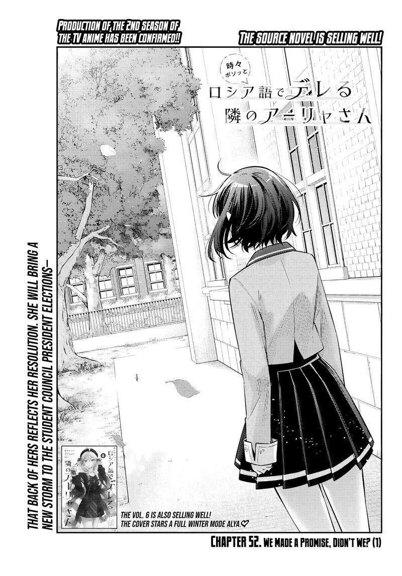 Tokidoki Bosotto Roshia Go De Dereru Tonari No Alya San 52 2