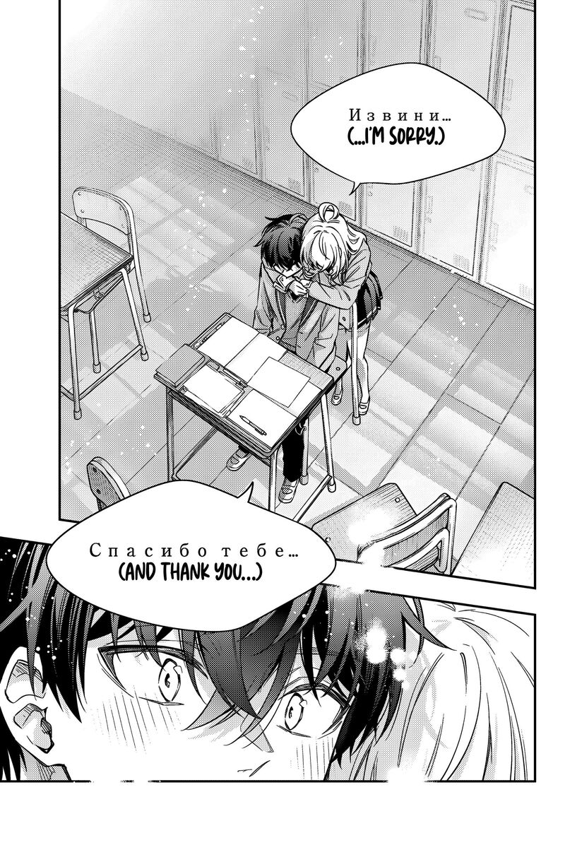 Tokidoki Bosotto Roshia Go De Dereru Tonari No Alya San 56 10
