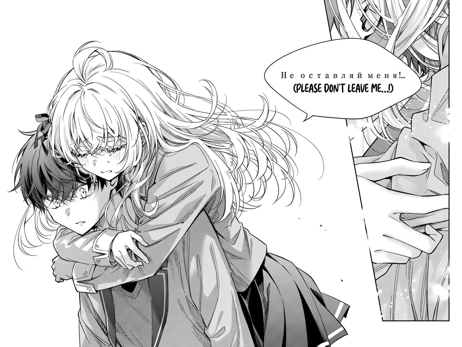 Tokidoki Bosotto Roshia Go De Dereru Tonari No Alya San 56 11