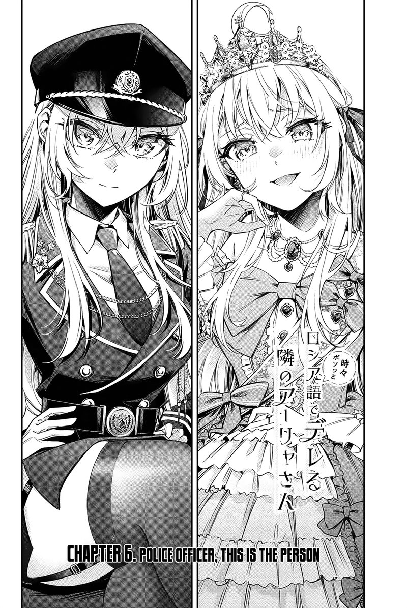 Tokidoki Bosotto Roshia Go De Dereru Tonari No Alya San 6 2
