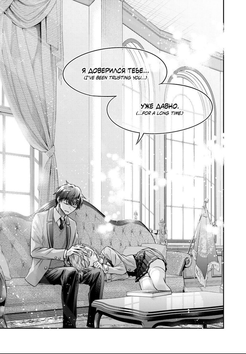 Tokidoki Bosotto Roshia Go De Dereru Tonari No Alya San 80 13