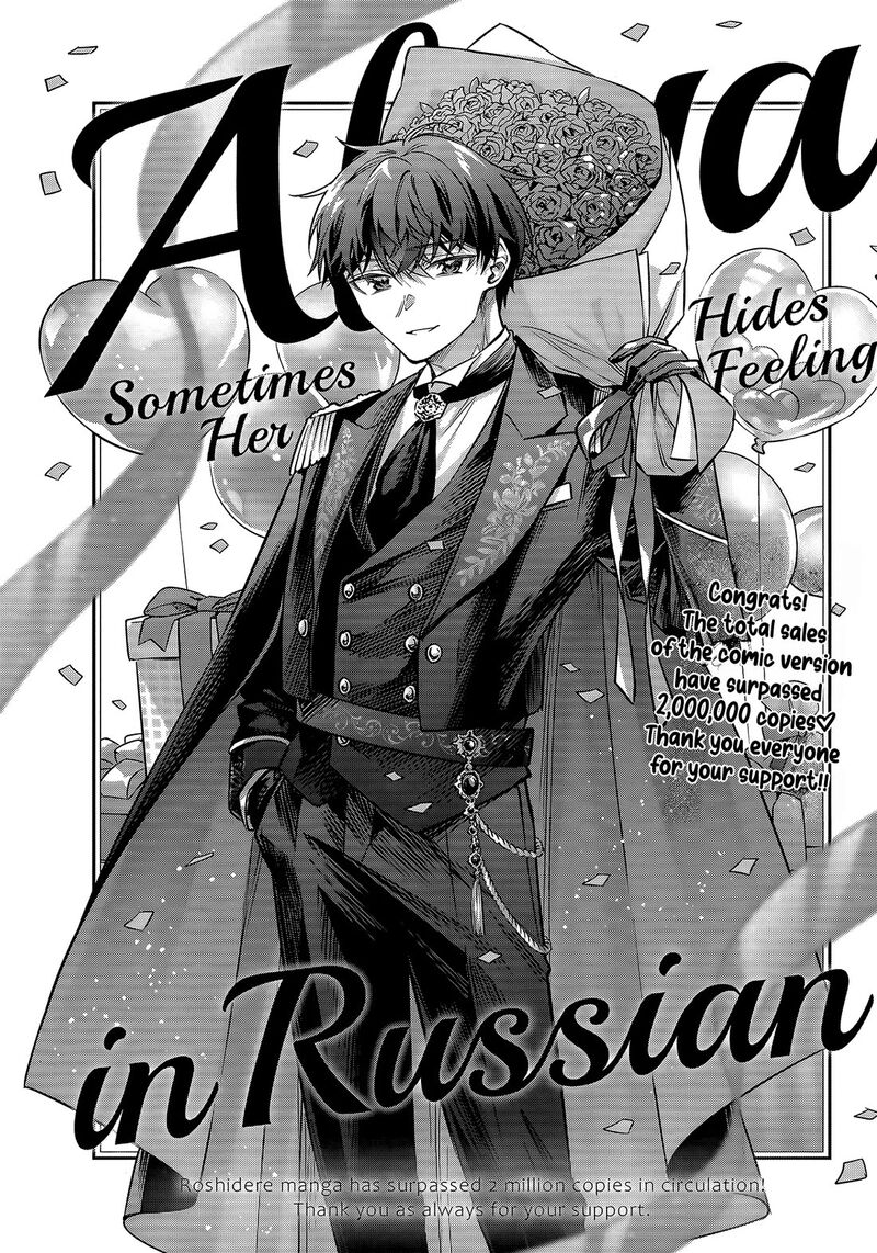 Tokidoki Bosotto Roshia Go De Dereru Tonari No Alya San 81 1