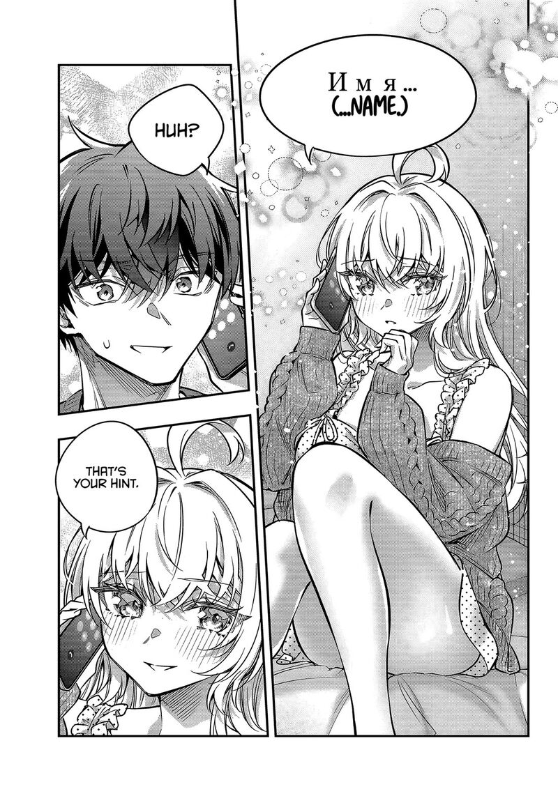 Tokidoki Bosotto Roshia Go De Dereru Tonari No Alya San 83 11
