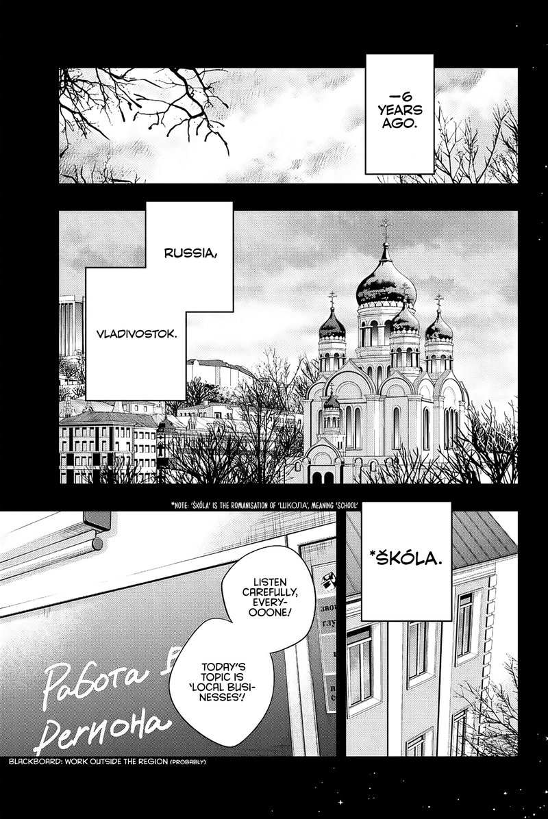 Tokidoki Bosotto Roshia Go De Dereru Tonari No Alya San 9 3